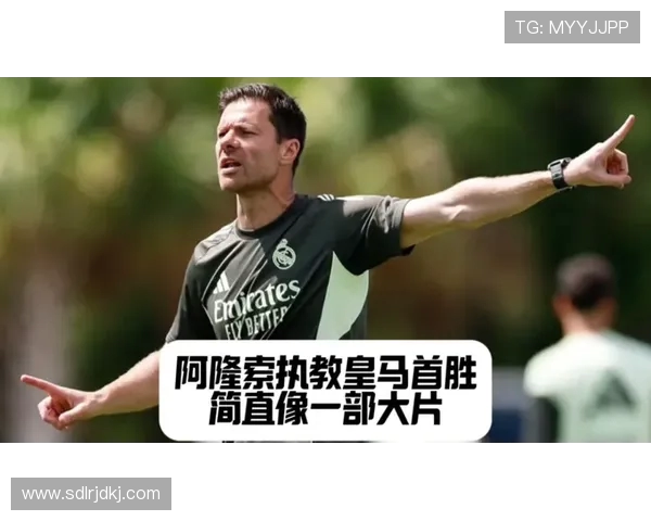 吉罗纳严打票务倒卖,皇马大战前引发热议